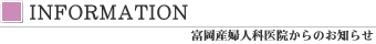 INFORMATION